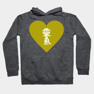 Reiki Love, Earth Star Chakra Hoodie